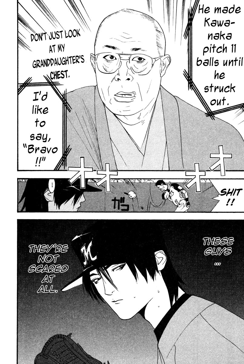 One Outs Chapter 160 page 23 - Chapter 160: Prediction