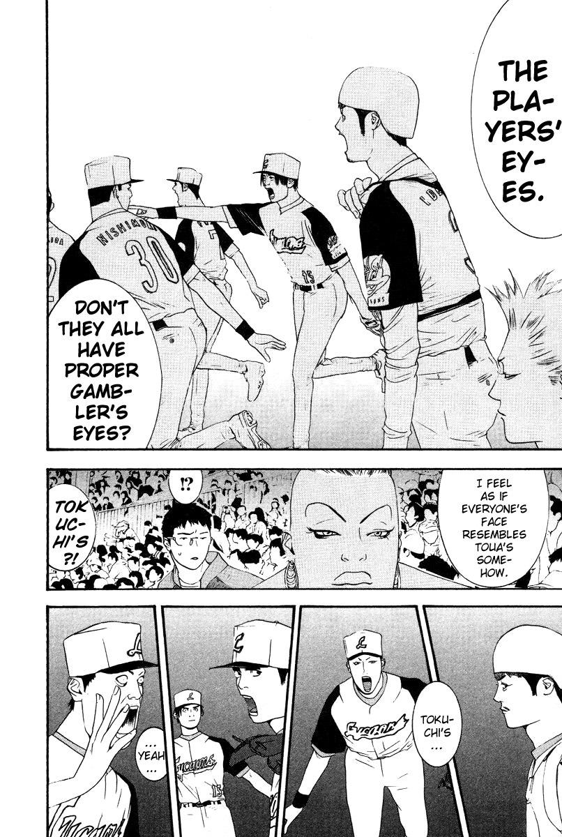 One Outs Chapter 160 page 25 - Chapter 160: Prediction