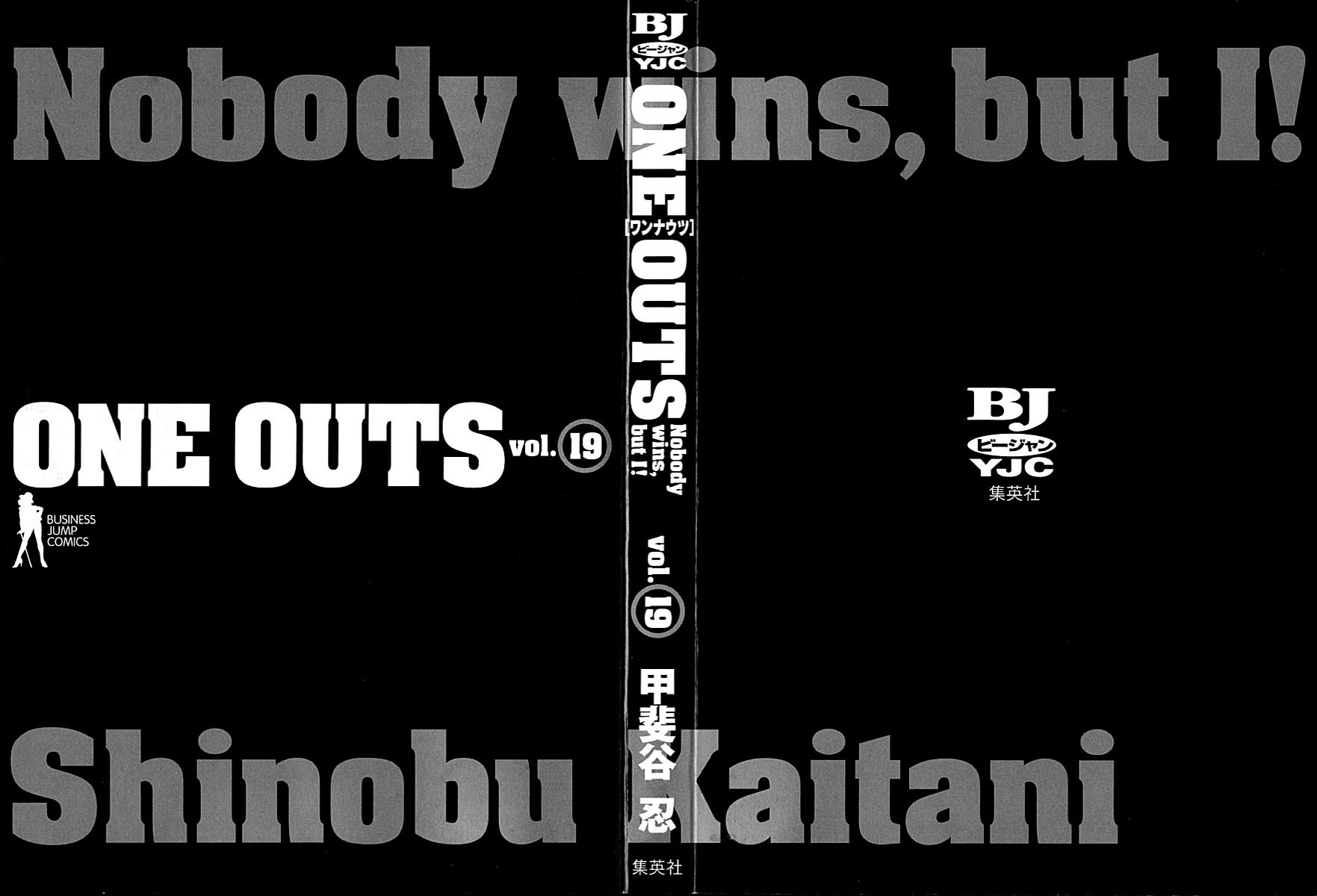 One Outs Chapter 160 page 3 - Chapter 160: Prediction