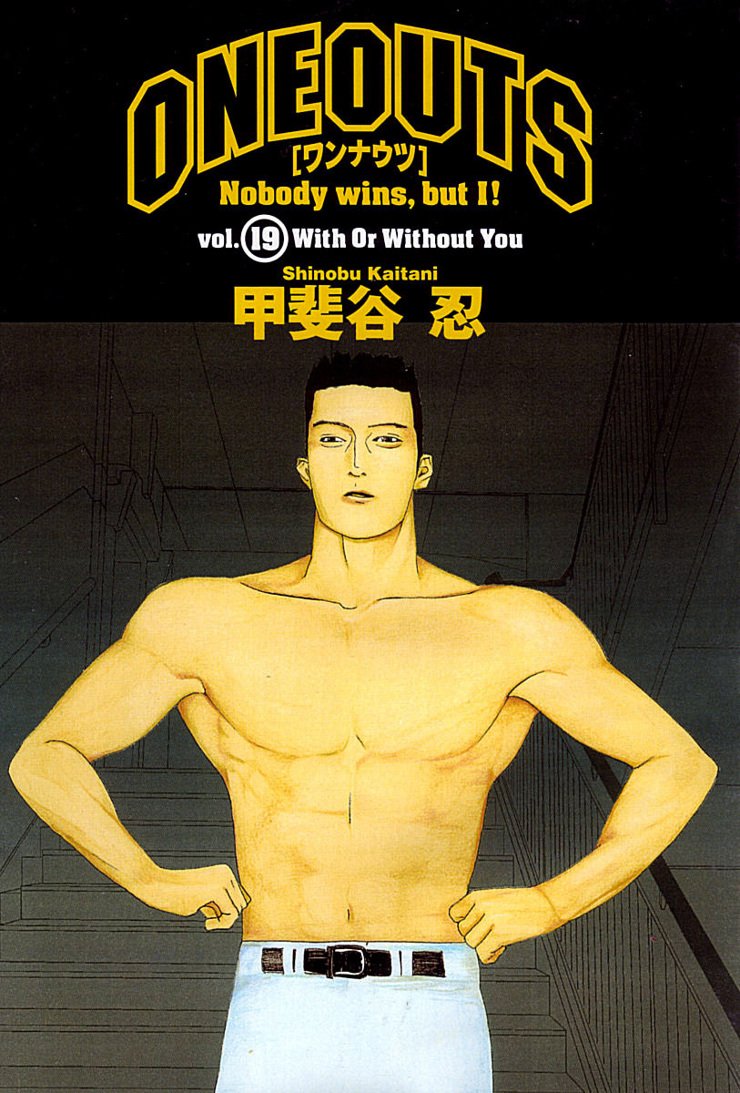 One Outs Chapter 160 page 4 - Chapter 160: Prediction