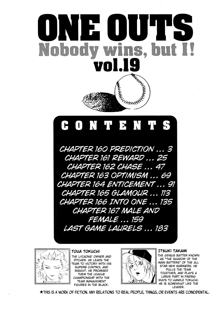 One Outs Chapter 160 page 5 - Chapter 160: Prediction