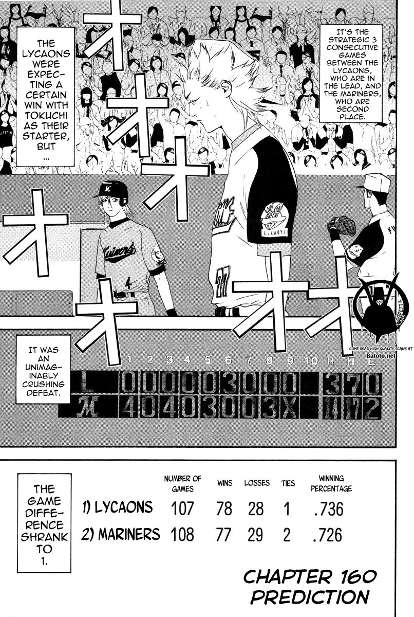 One Outs Chapter 160 page 6 - Chapter 160: Prediction