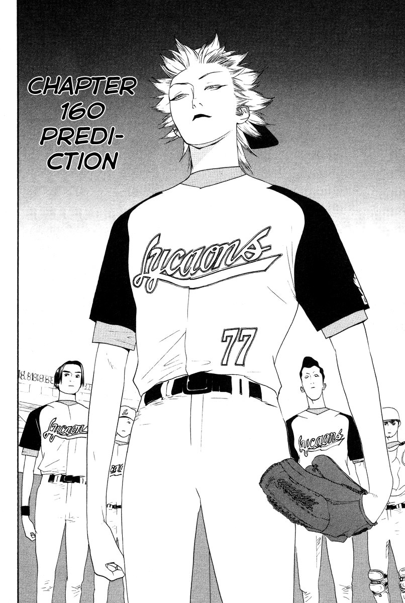 One Outs Chapter 160 page 7 - Chapter 160: Prediction