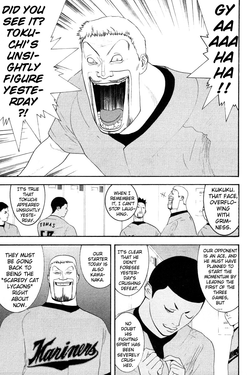 One Outs Chapter 160 page 8 - Chapter 160: Prediction