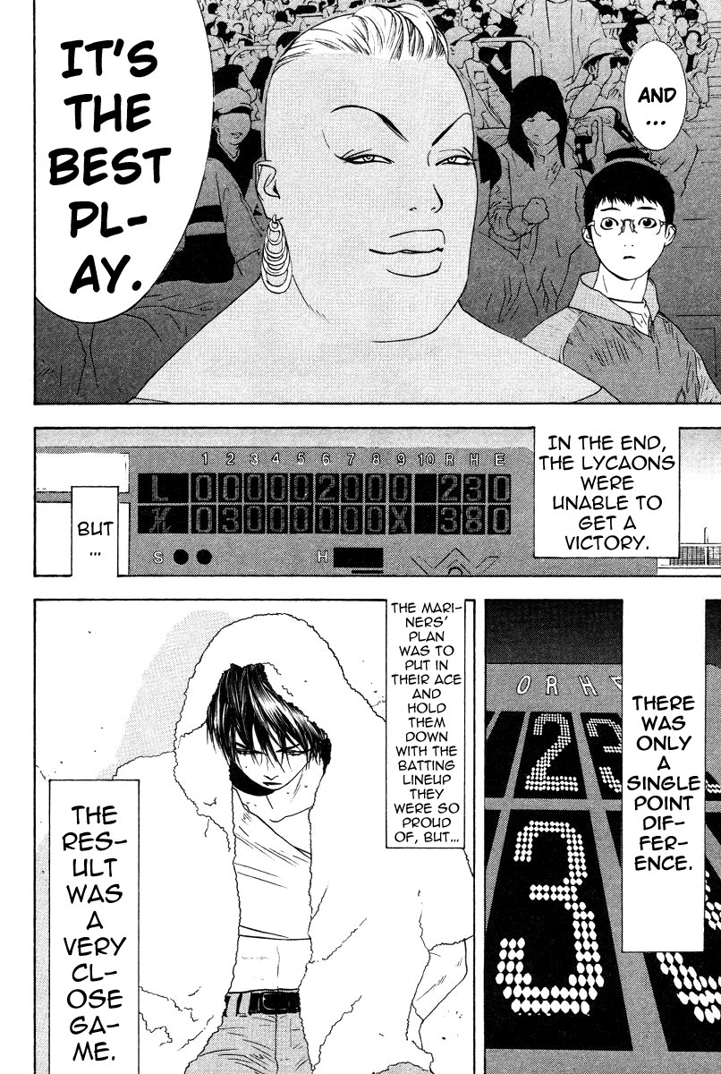 One Outs Chapter 161 page 10 - Chapter 161: Reward
