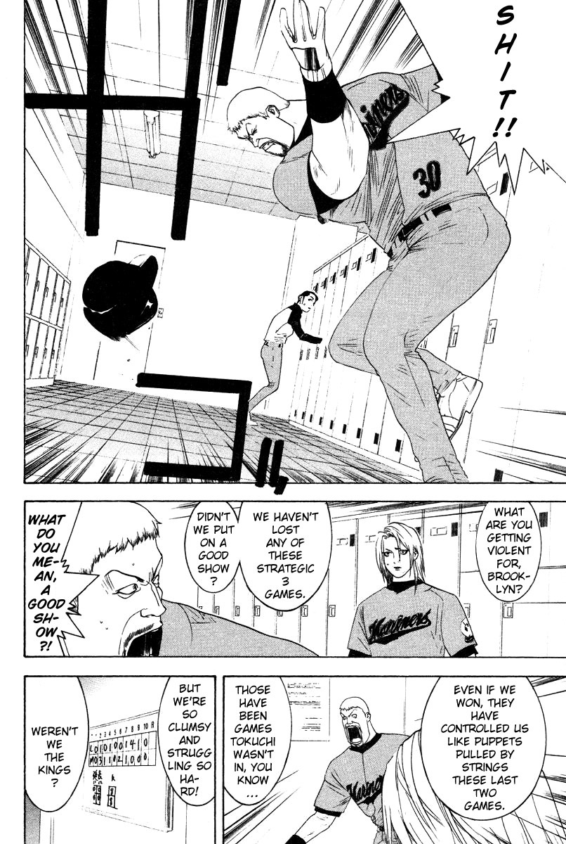One Outs Chapter 161 page 12 - Chapter 161: Reward
