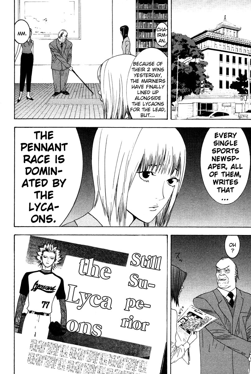 One Outs Chapter 161 page 14 - Chapter 161: Reward