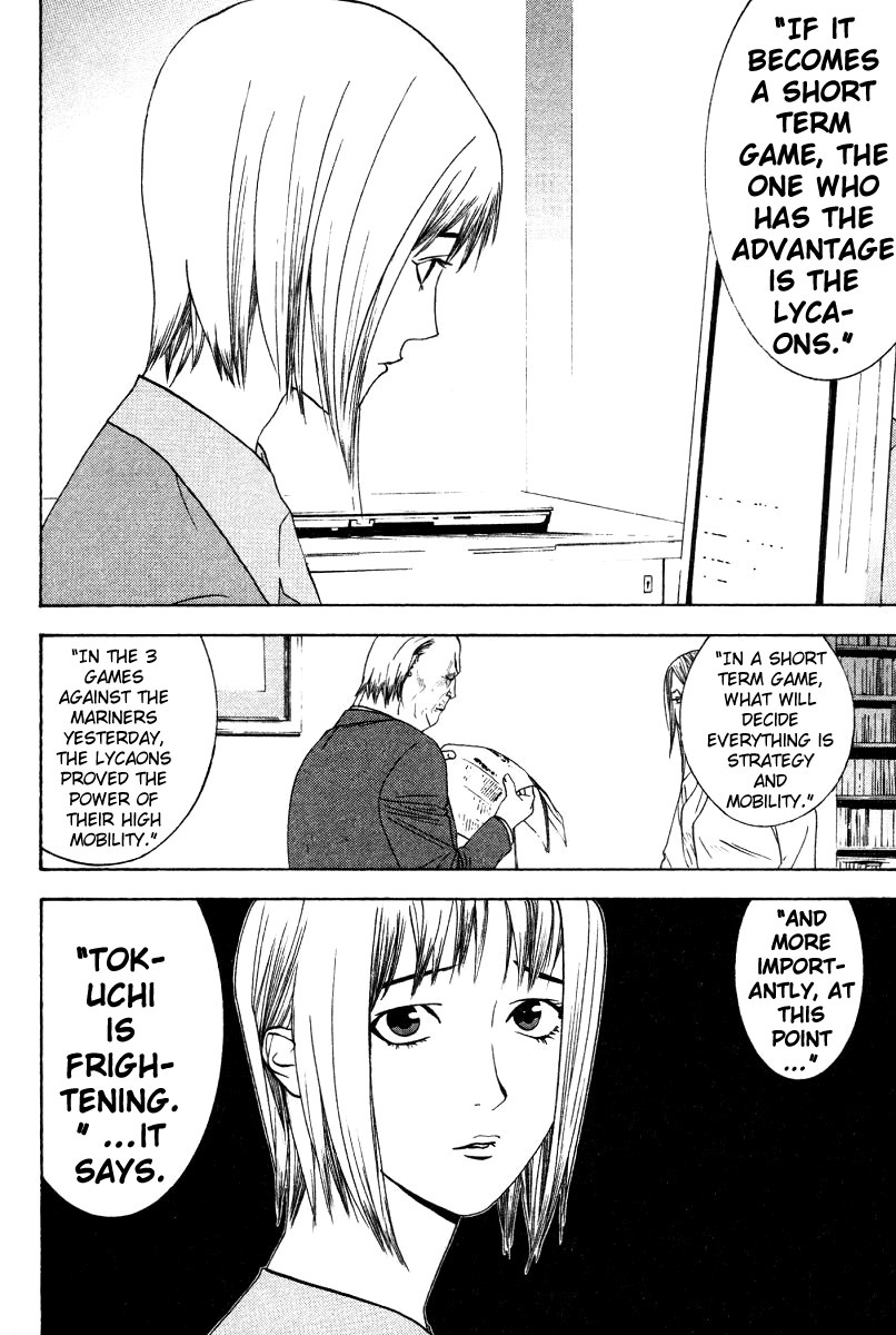 One Outs Chapter 161 page 16 - Chapter 161: Reward