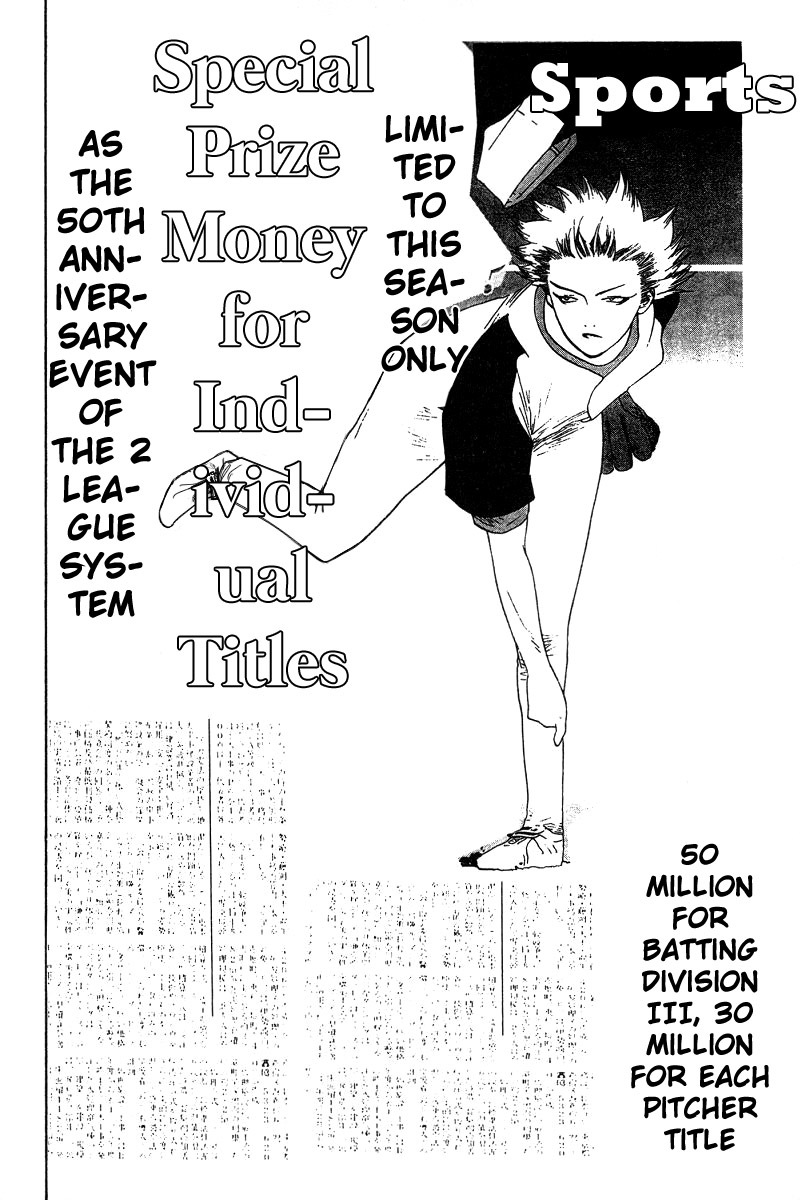 One Outs Chapter 161 page 18 - Chapter 161: Reward