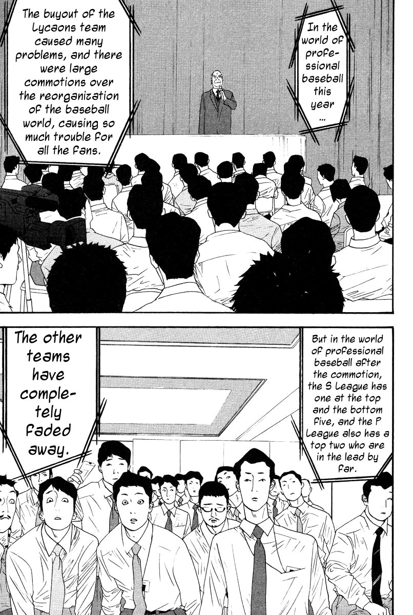 One Outs Chapter 161 page 19 - Chapter 161: Reward