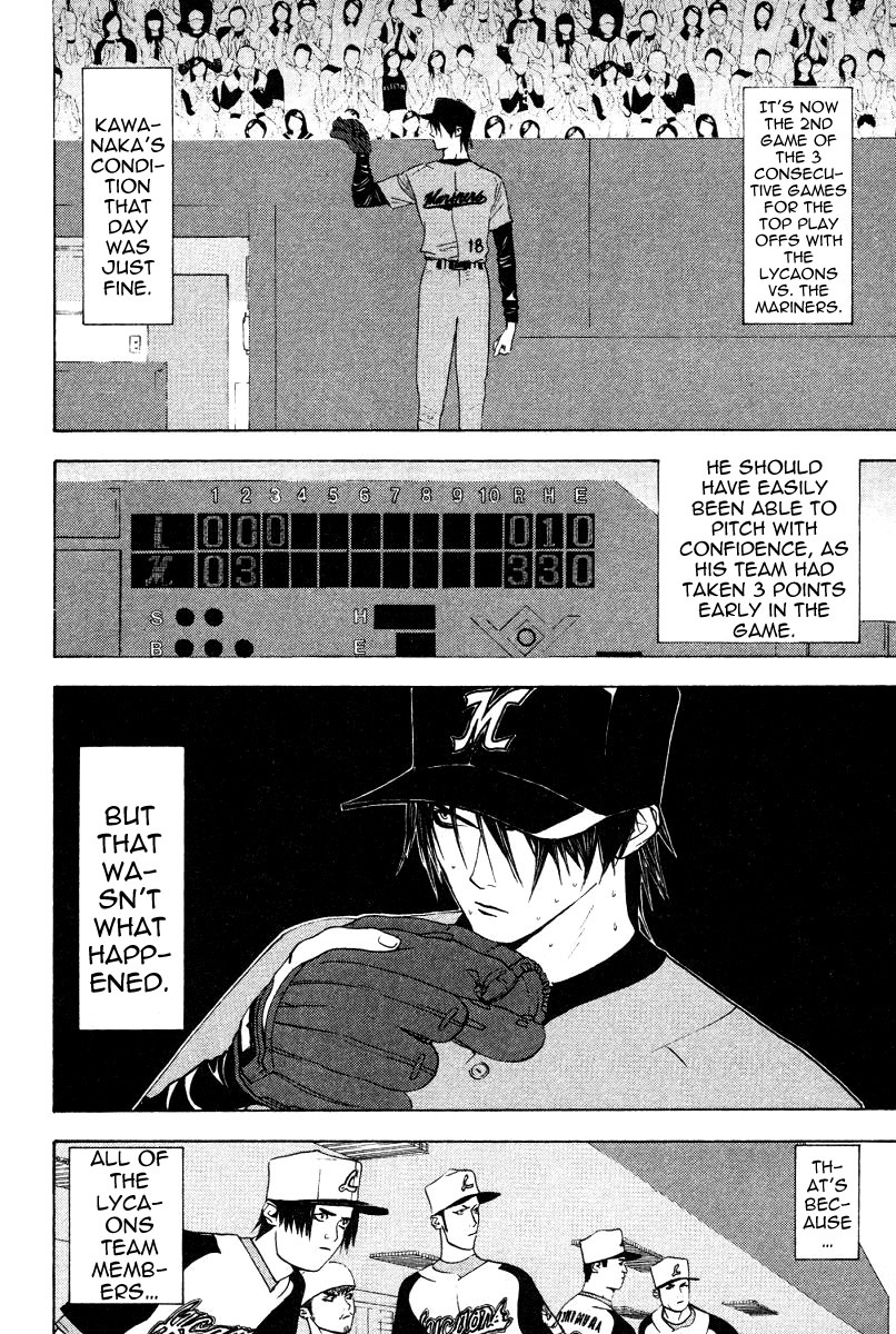 One Outs Chapter 161 page 2 - Chapter 161: Reward
