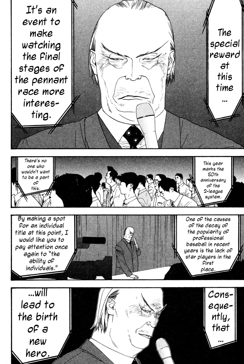 One Outs Chapter 161 page 20 - Chapter 161: Reward