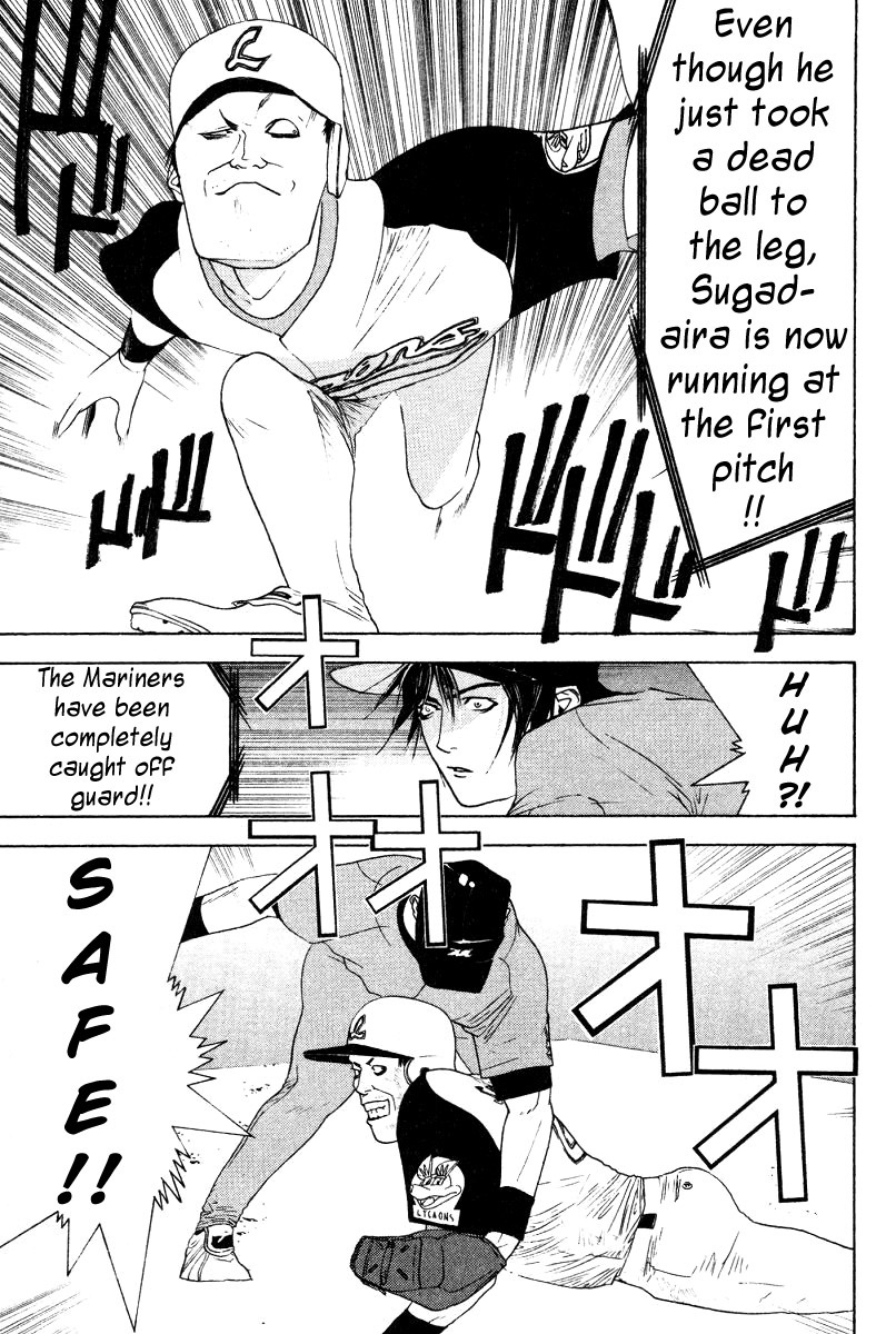 One Outs Chapter 161 page 5 - Chapter 161: Reward
