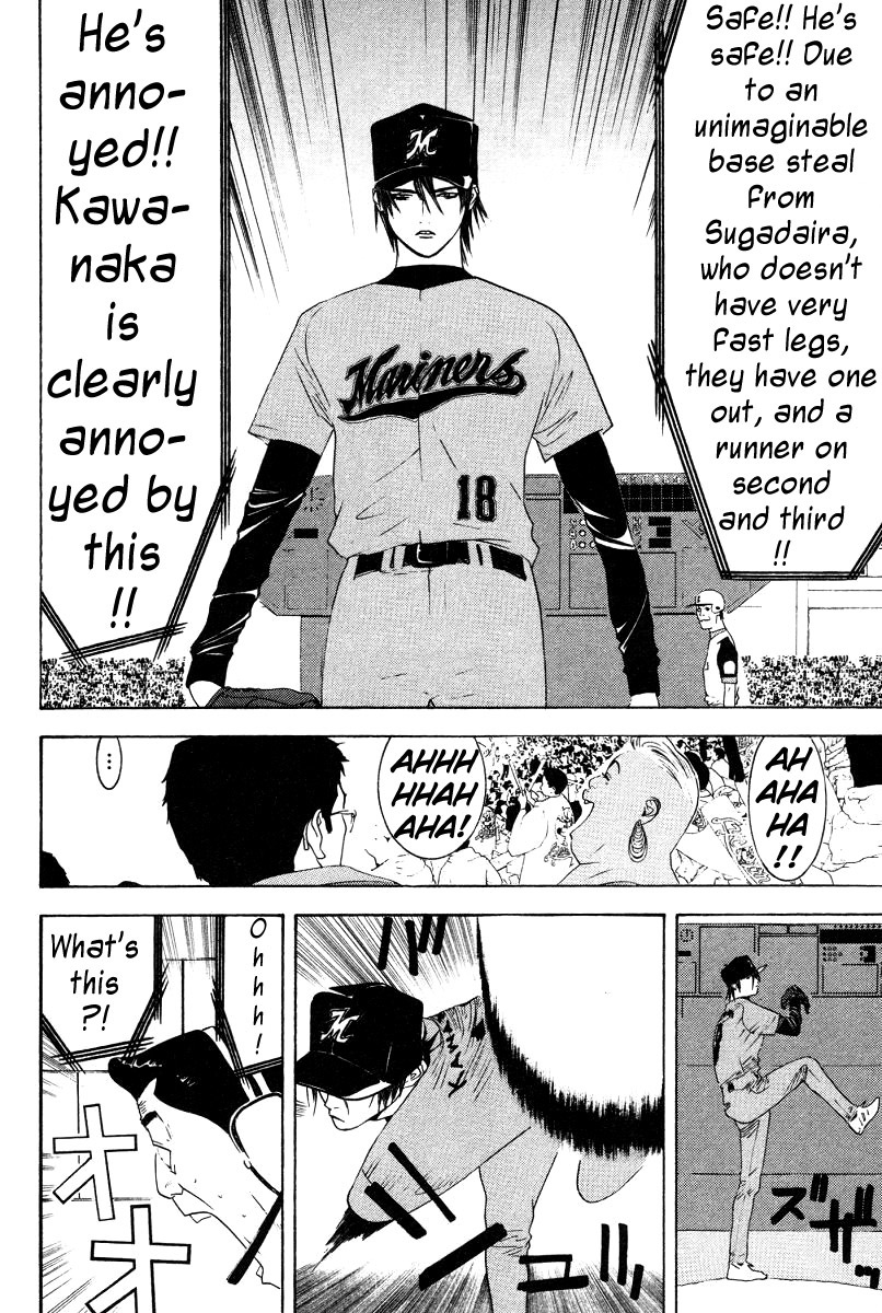 One Outs Chapter 161 page 6 - Chapter 161: Reward