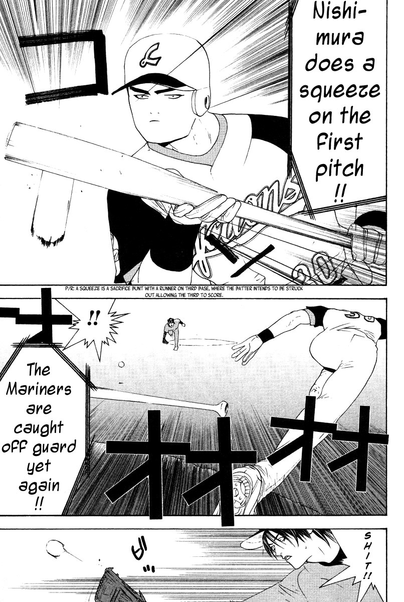 One Outs Chapter 161 page 7 - Chapter 161: Reward