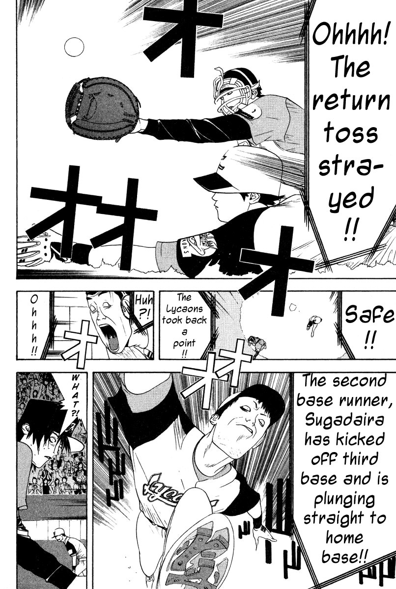 One Outs Chapter 161 page 8 - Chapter 161: Reward