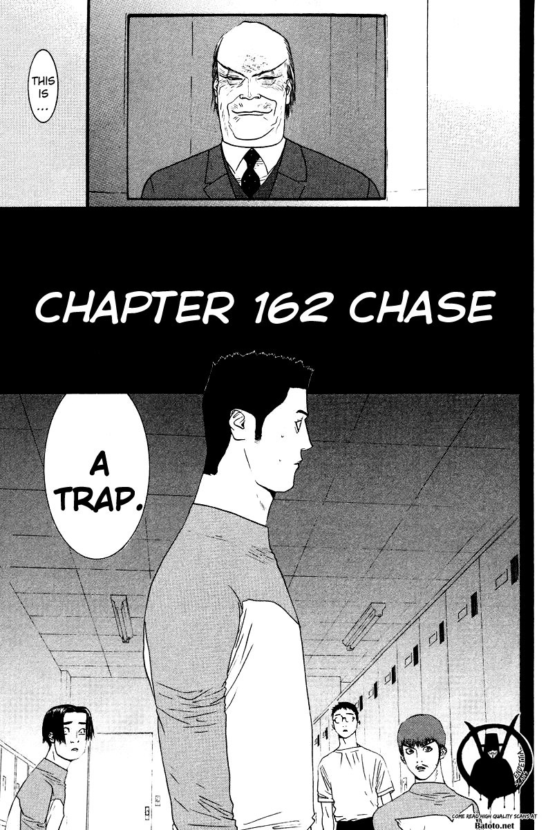 One Outs Chapter 162 page 1 - Chapter 162: Chase