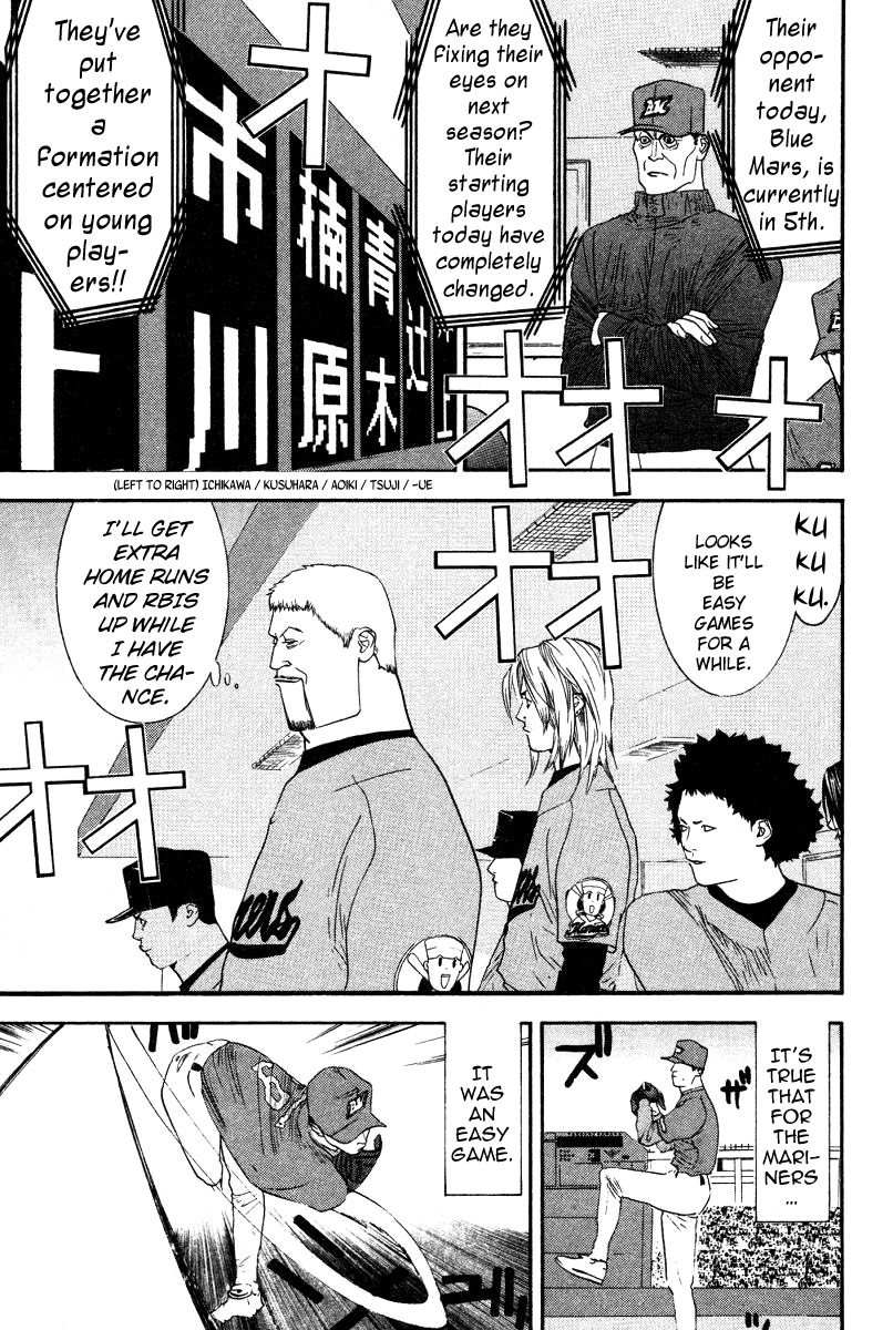 One Outs Chapter 162 page 11 - Chapter 162: Chase