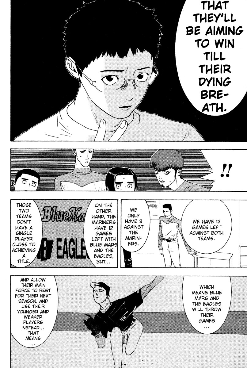 One Outs Chapter 162 page 6 - Chapter 162: Chase
