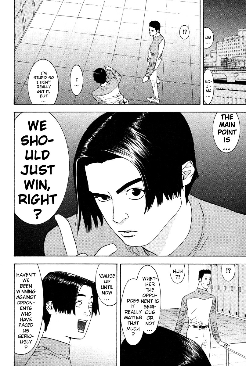One Outs Chapter 162 page 8 - Chapter 162: Chase
