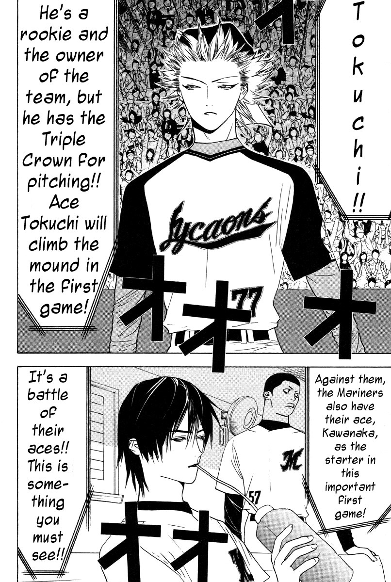 One Outs Chapter 163 page 10 - Chapter 163: Optimism