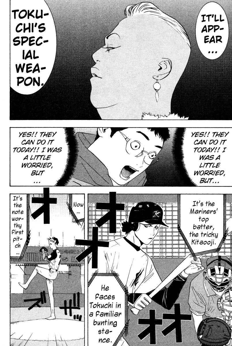 One Outs Chapter 163 page 12 - Chapter 163: Optimism