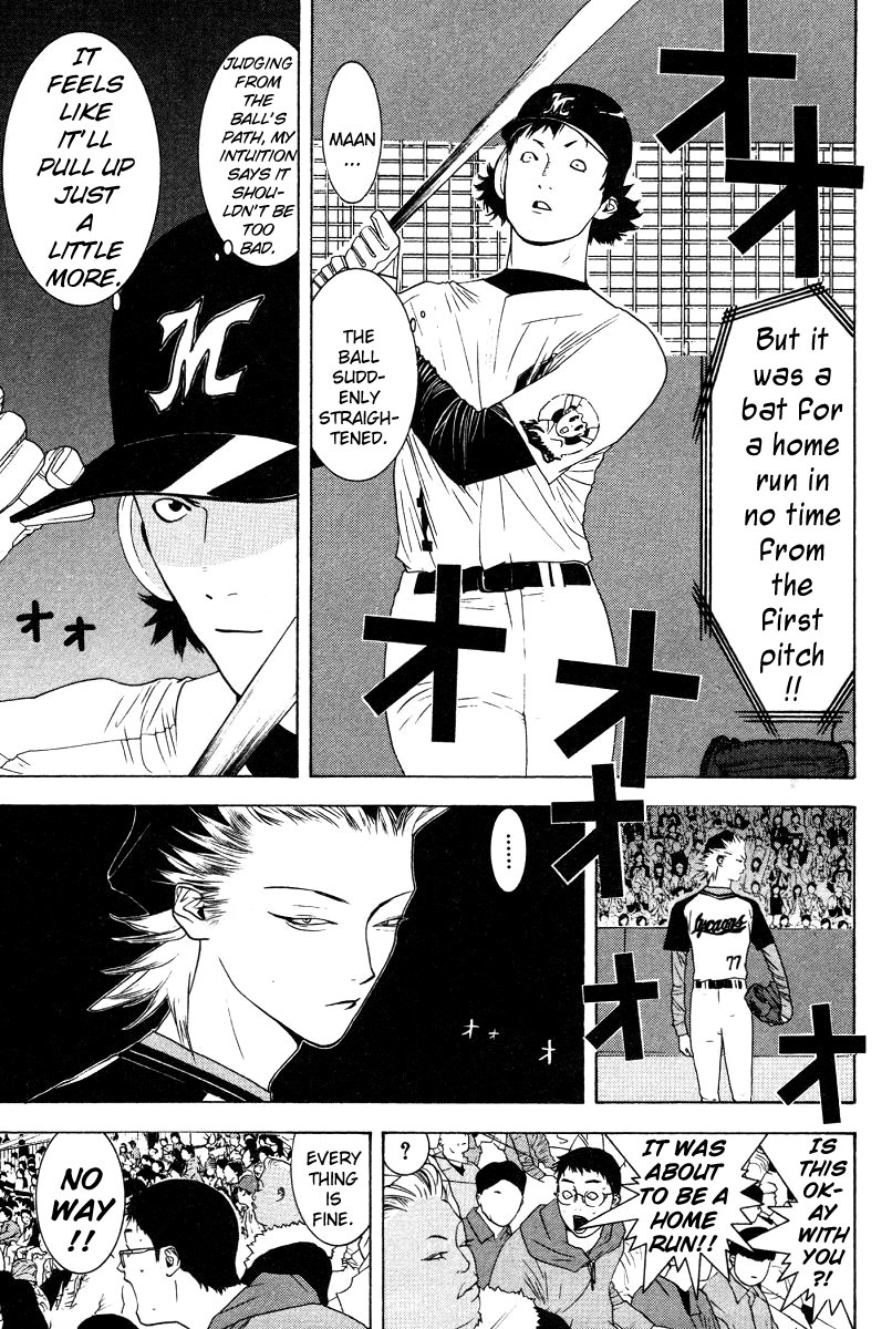 One Outs Chapter 163 page 15 - Chapter 163: Optimism