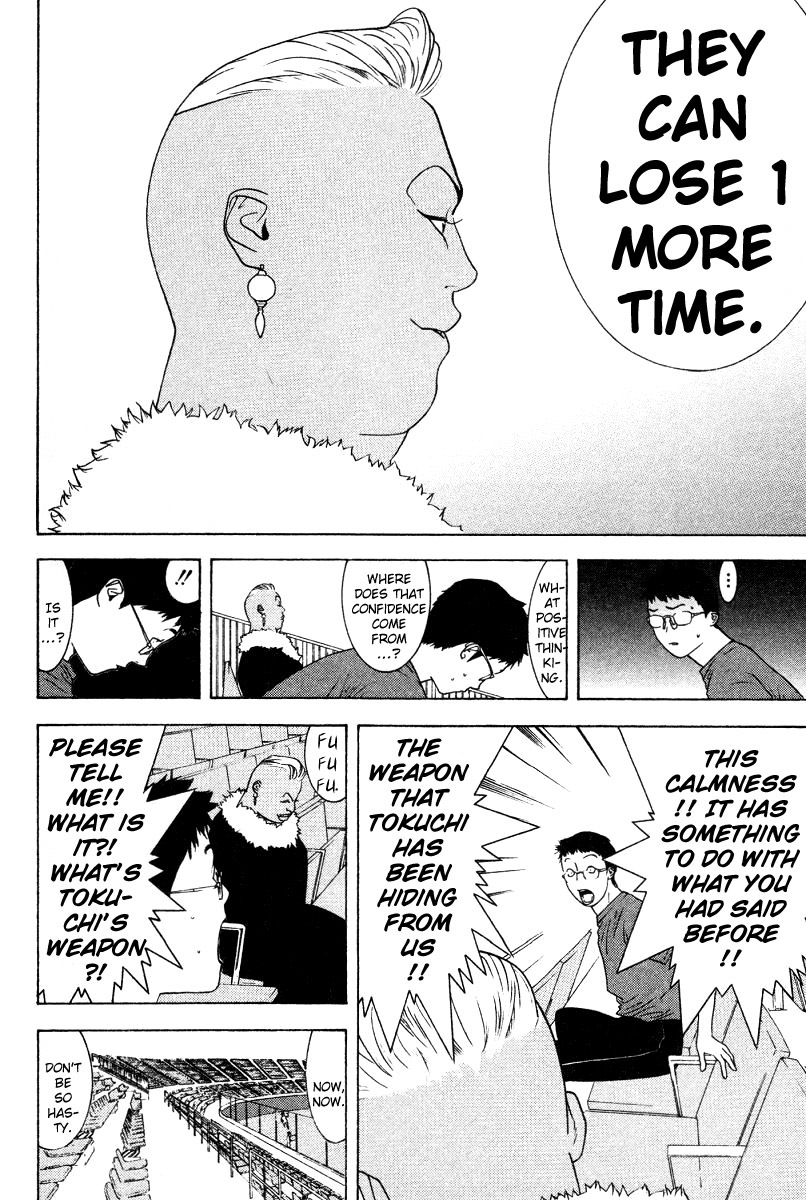 One Outs Chapter 163 page 4 - Chapter 163: Optimism