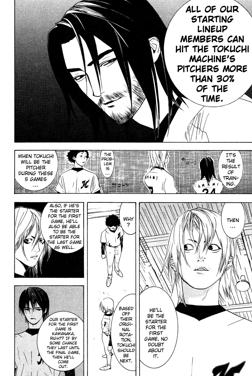 One Outs Chapter 163 page 6 - Chapter 163: Optimism