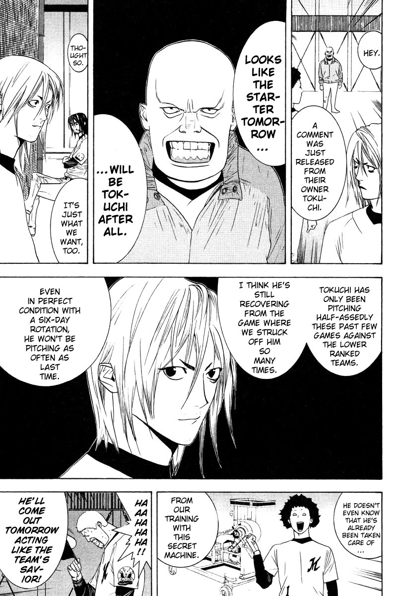 One Outs Chapter 163 page 7 - Chapter 163: Optimism