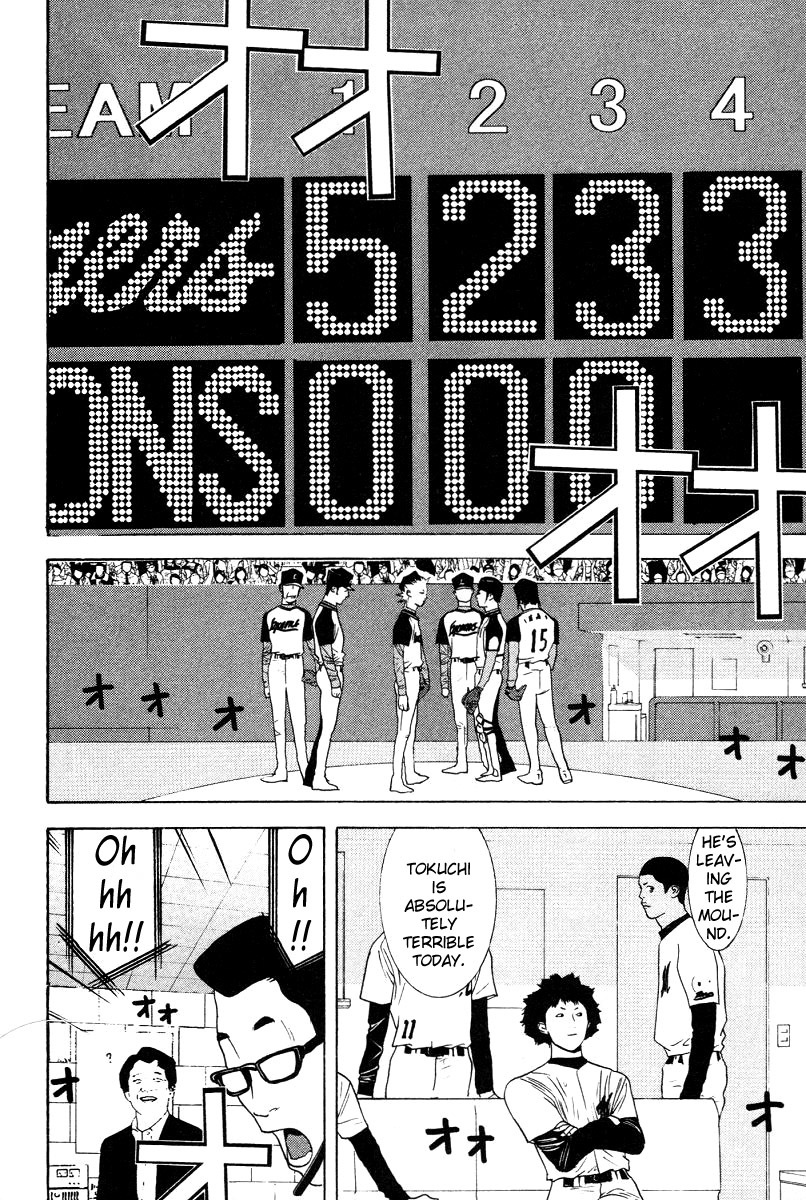 One Outs Chapter 164 page 12 - Chapter 164: Enticement