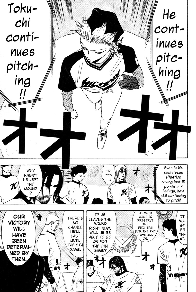 One Outs Chapter 164 page 13 - Chapter 164: Enticement