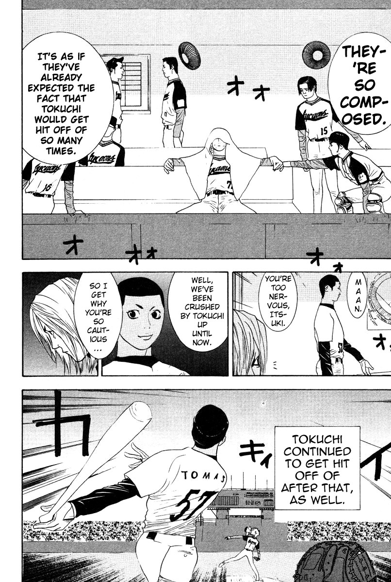 One Outs Chapter 164 page 16 - Chapter 164: Enticement