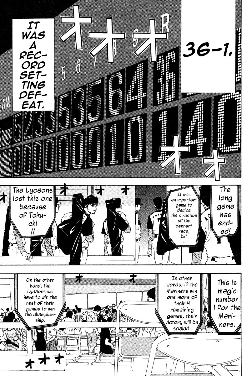 One Outs Chapter 164 page 19 - Chapter 164: Enticement