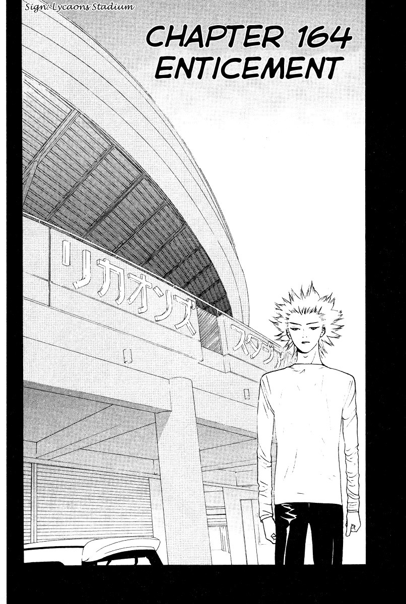One Outs Chapter 164 page 2 - Chapter 164: Enticement