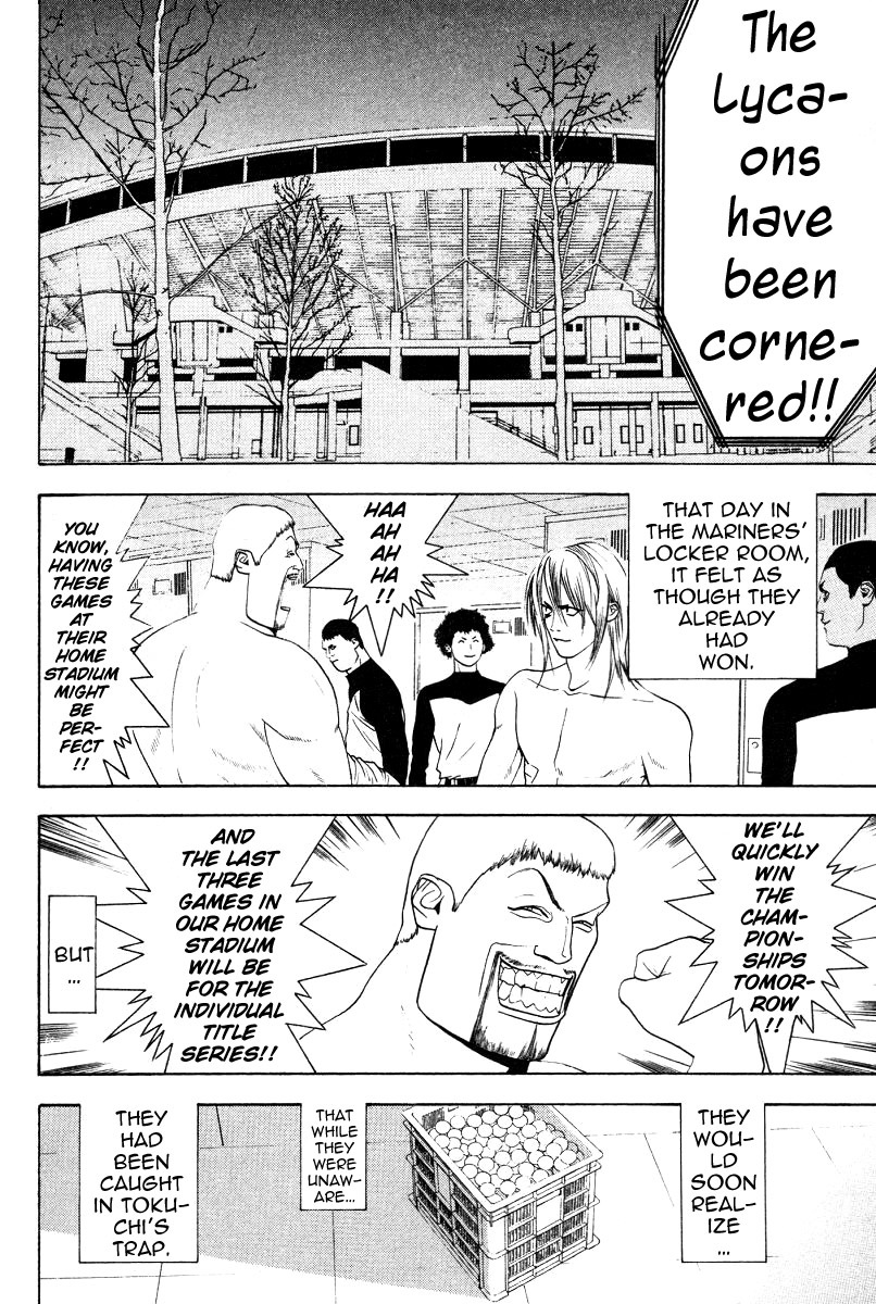 One Outs Chapter 164 page 20 - Chapter 164: Enticement