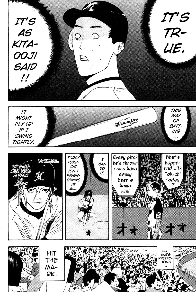 One Outs Chapter 164 page 6 - Chapter 164: Enticement
