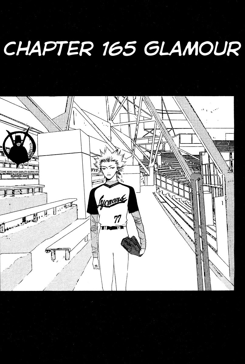 One Outs Chapter 165 page 1 - Chapter 165: Glamour