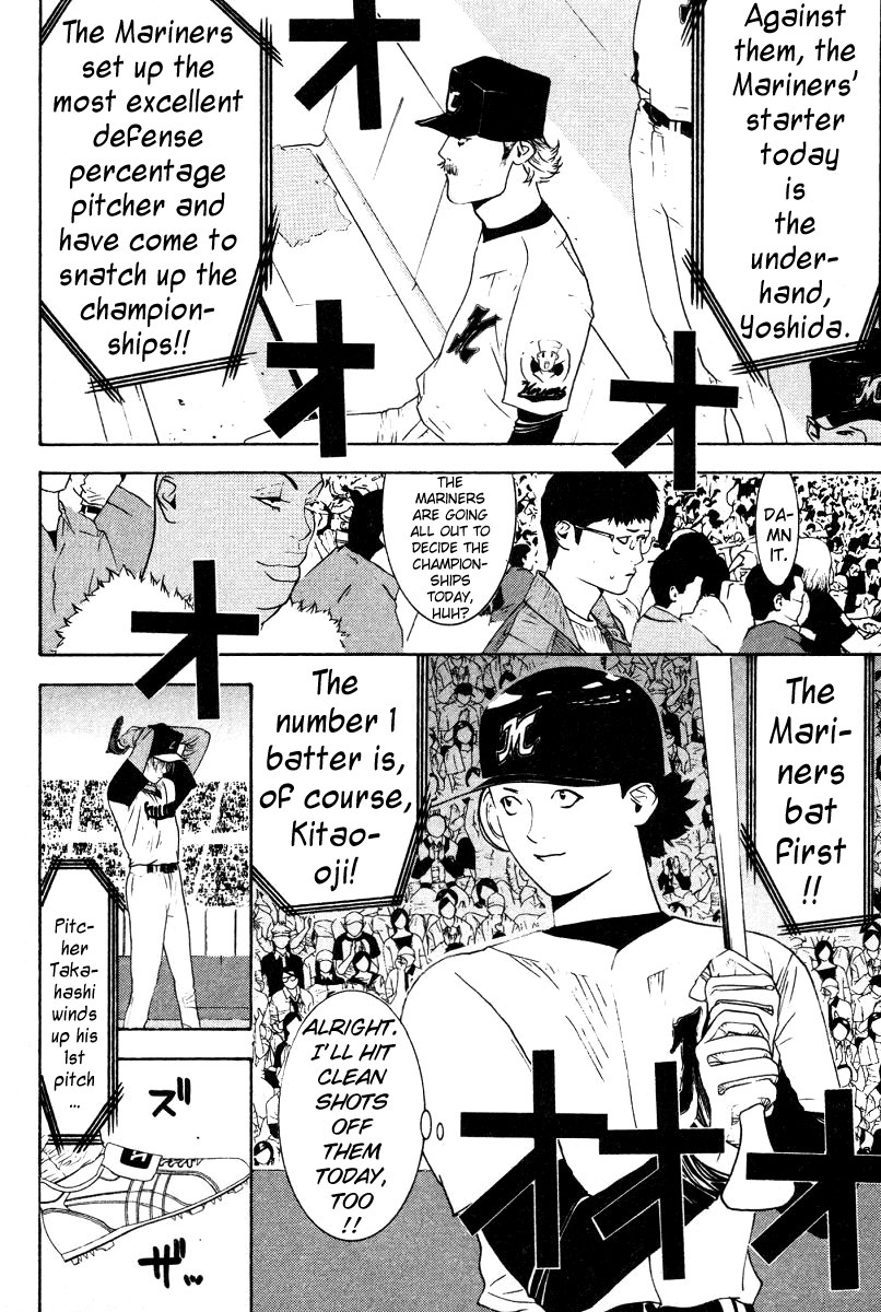 One Outs Chapter 165 page 12 - Chapter 165: Glamour