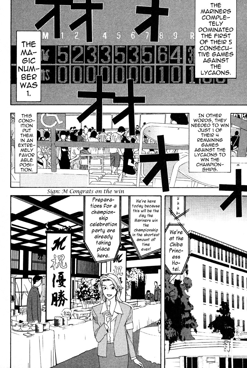 One Outs Chapter 165 page 2 - Chapter 165: Glamour