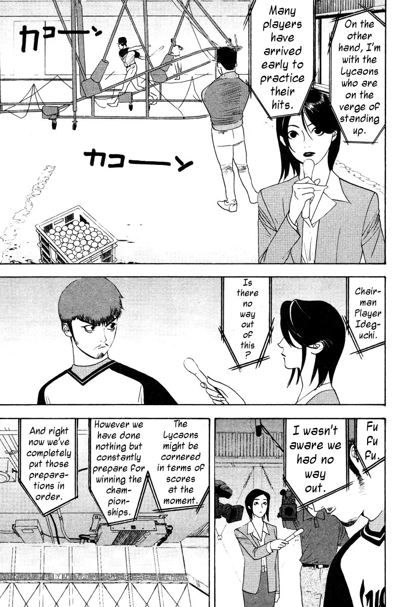 One Outs Chapter 165 page 3 - Chapter 165: Glamour