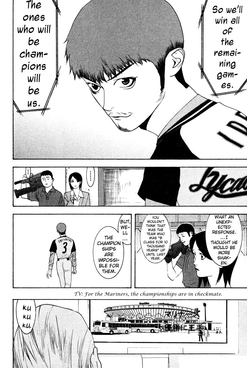 One Outs Chapter 165 page 4 - Chapter 165: Glamour
