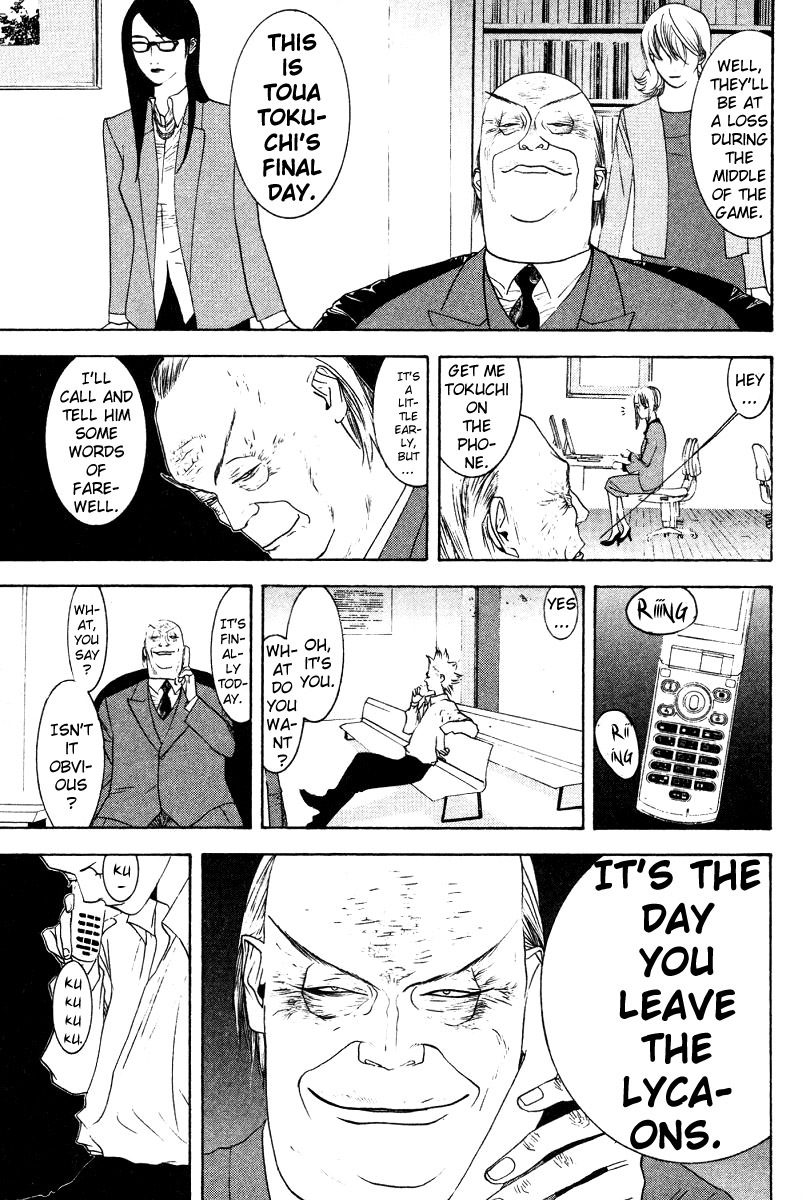 One Outs Chapter 165 page 5 - Chapter 165: Glamour