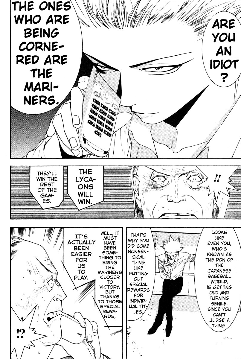 One Outs Chapter 165 page 6 - Chapter 165: Glamour
