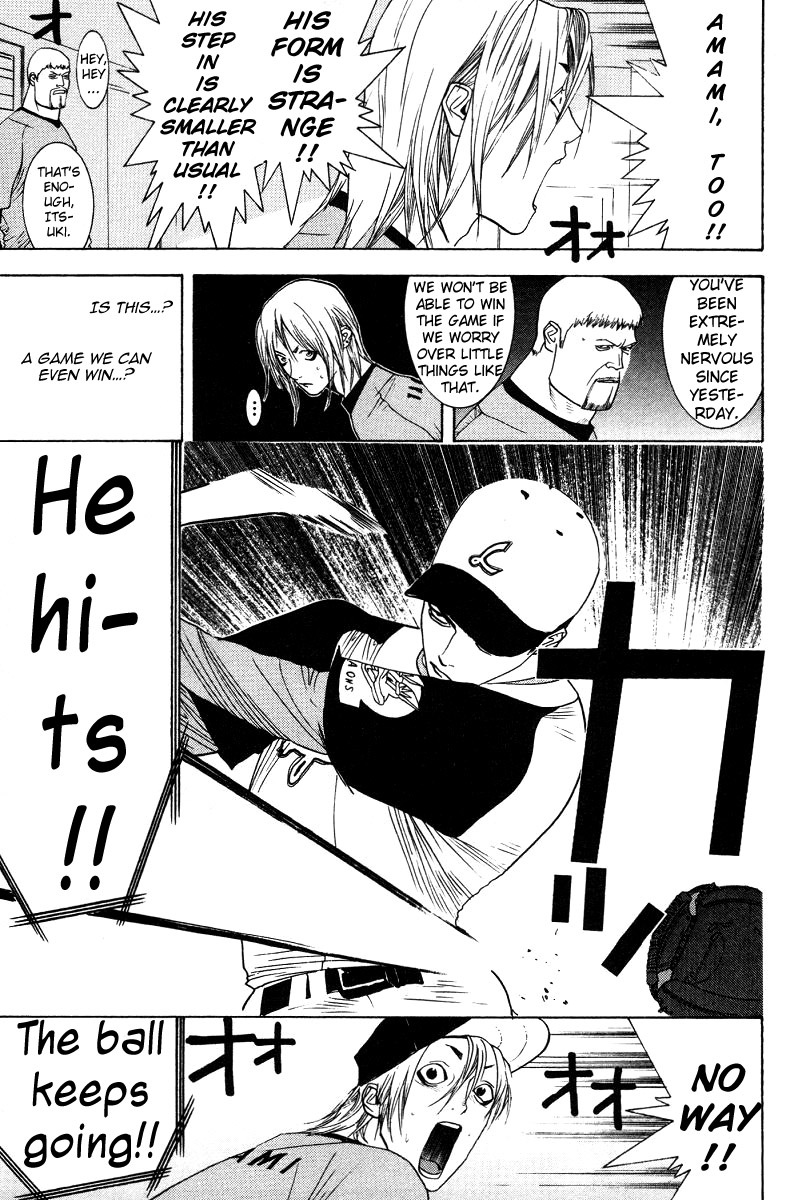 One Outs Chapter 166 page 16 - Chapter 166: Into One