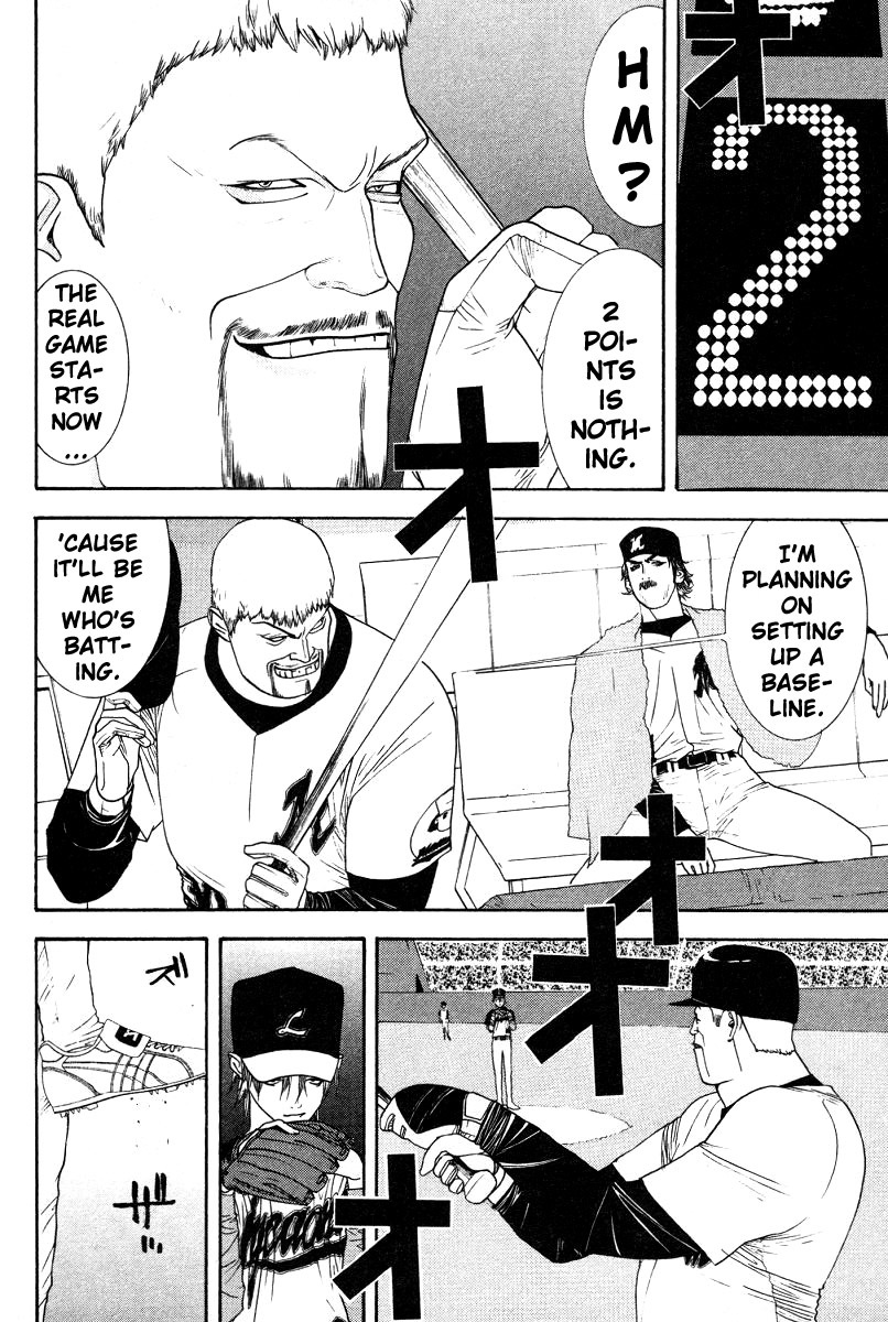 One Outs Chapter 166 page 3 - Chapter 166: Into One
