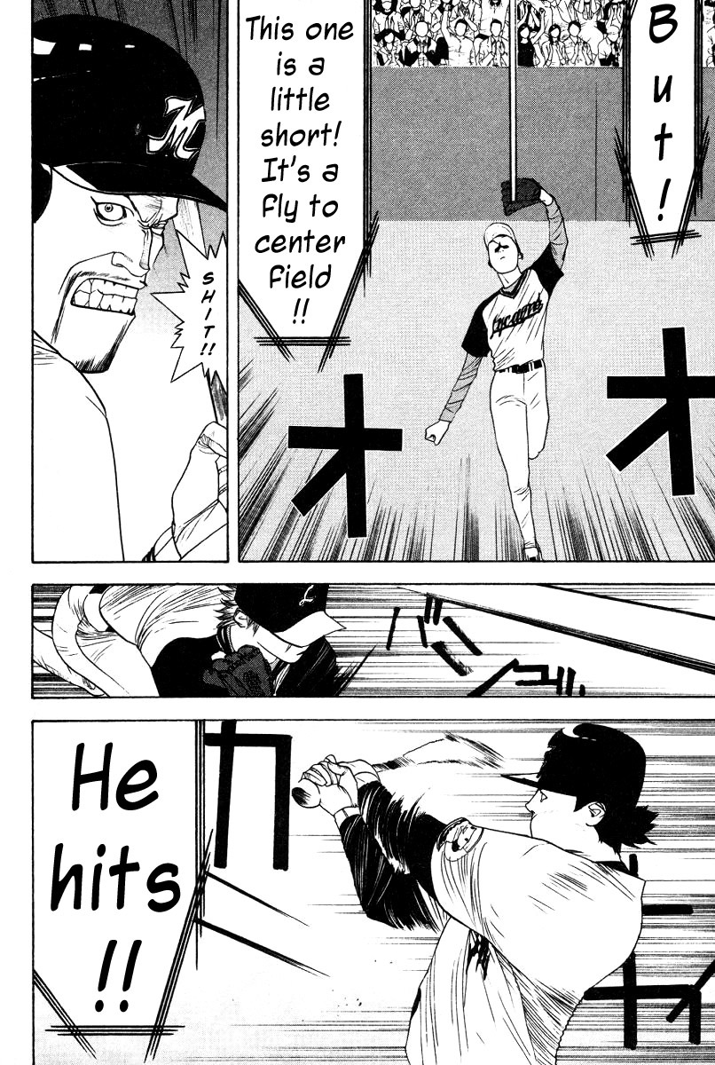 One Outs Chapter 166 page 5 - Chapter 166: Into One