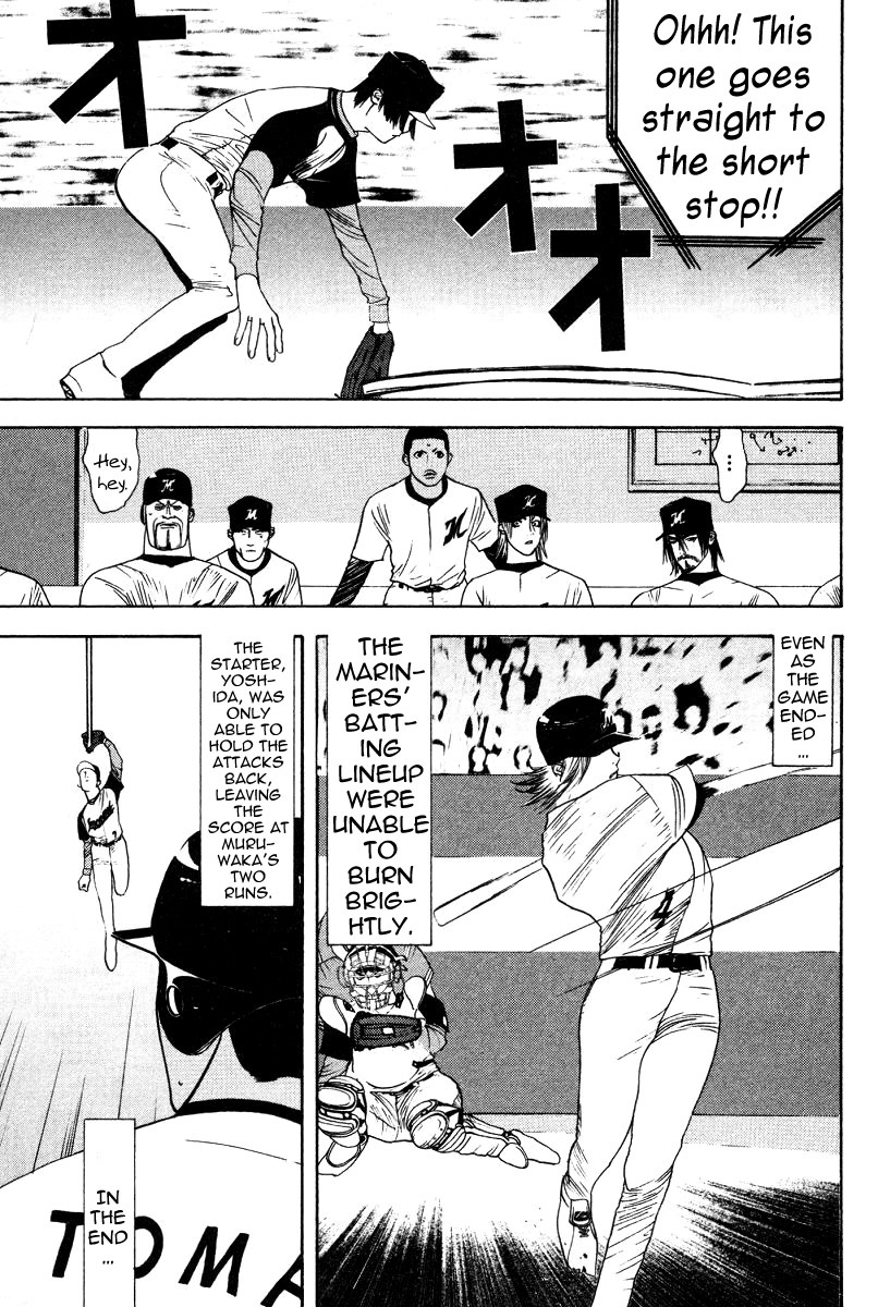 One Outs Chapter 166 page 6 - Chapter 166: Into One