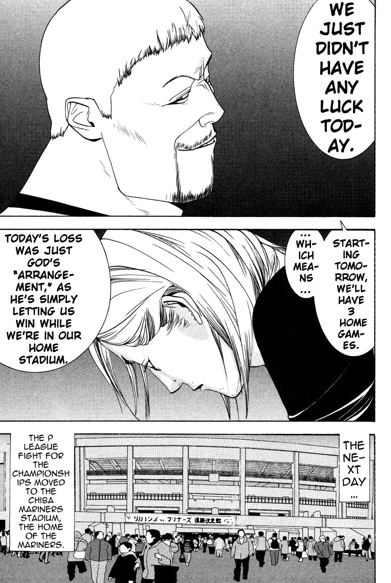 One Outs Chapter 166 page 8 - Chapter 166: Into One