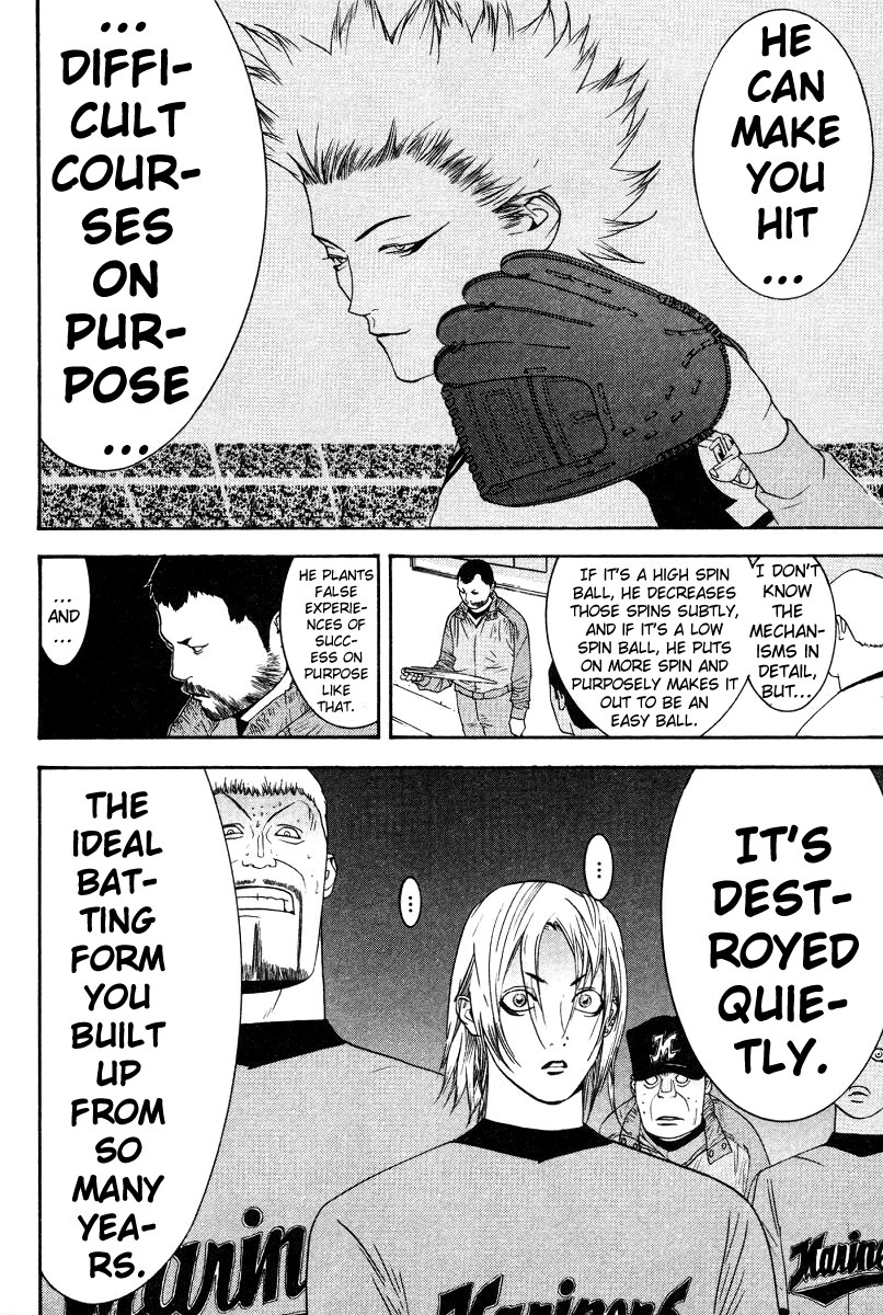 One Outs Chapter 167 page 12 - Chapter 167: Male and Female